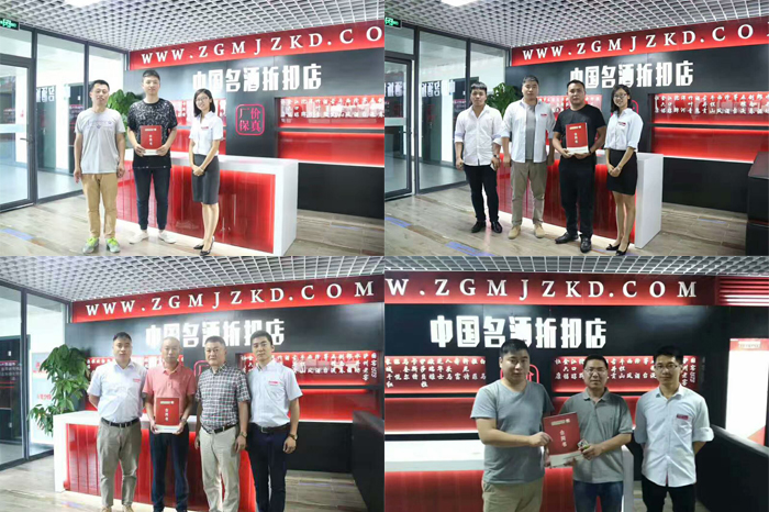 一天签约三位加盟商,一天签约32个门店