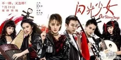 一部被毁掉的国漫,差点被海报毁掉的国产电影