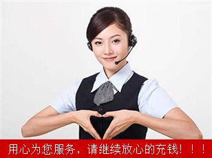 不要忘记腾讯在线客服找回DNF装备的功能！希望可以帮助到大家开心游戏！