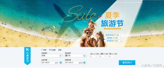 互动派X南航夏季旅游节｜从2.5亿销量，看“细分人群”的超大能量