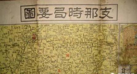 日本无条件投降天皇的下场,1945年日本投降日本天皇的去处