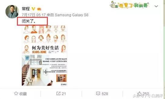 红米note4x樱花未来定制版,红米note4x高配版原价