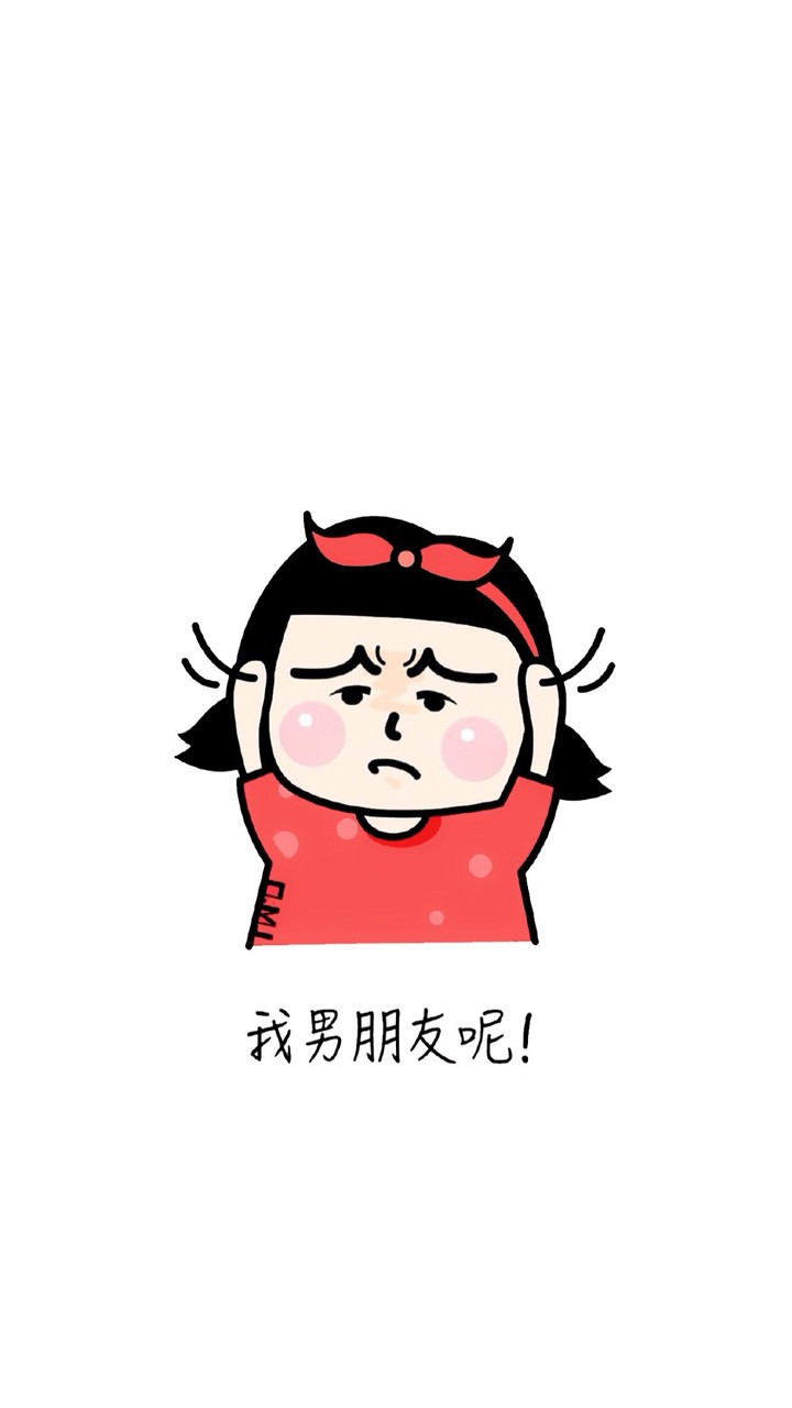 卡通情侣壁纸超清全面屏,卡通情侣壁纸高清大图