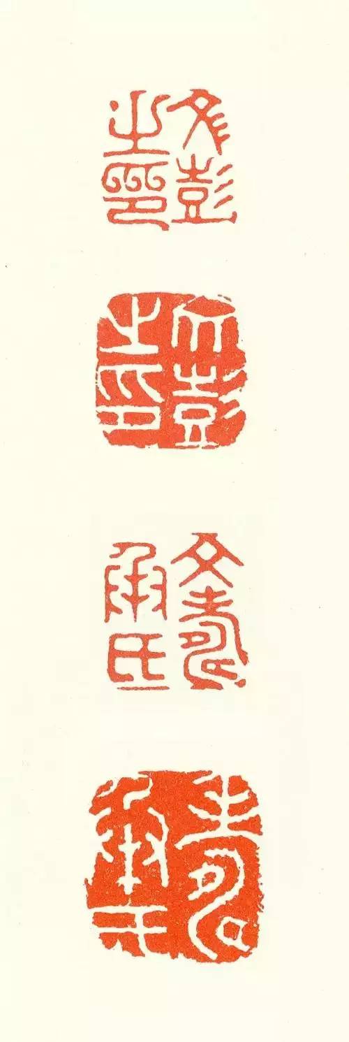 学篆刻需要练哪种书法,学书法必认的字