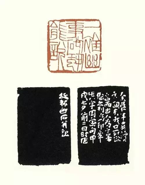 学篆刻需要练哪种书法,学书法必认的字