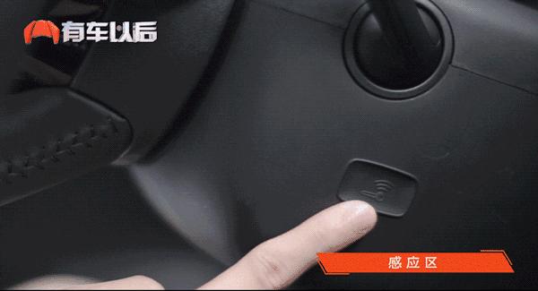 遥控钥匙忘带怎么启动车,遥控钥匙没电了还能开车吗