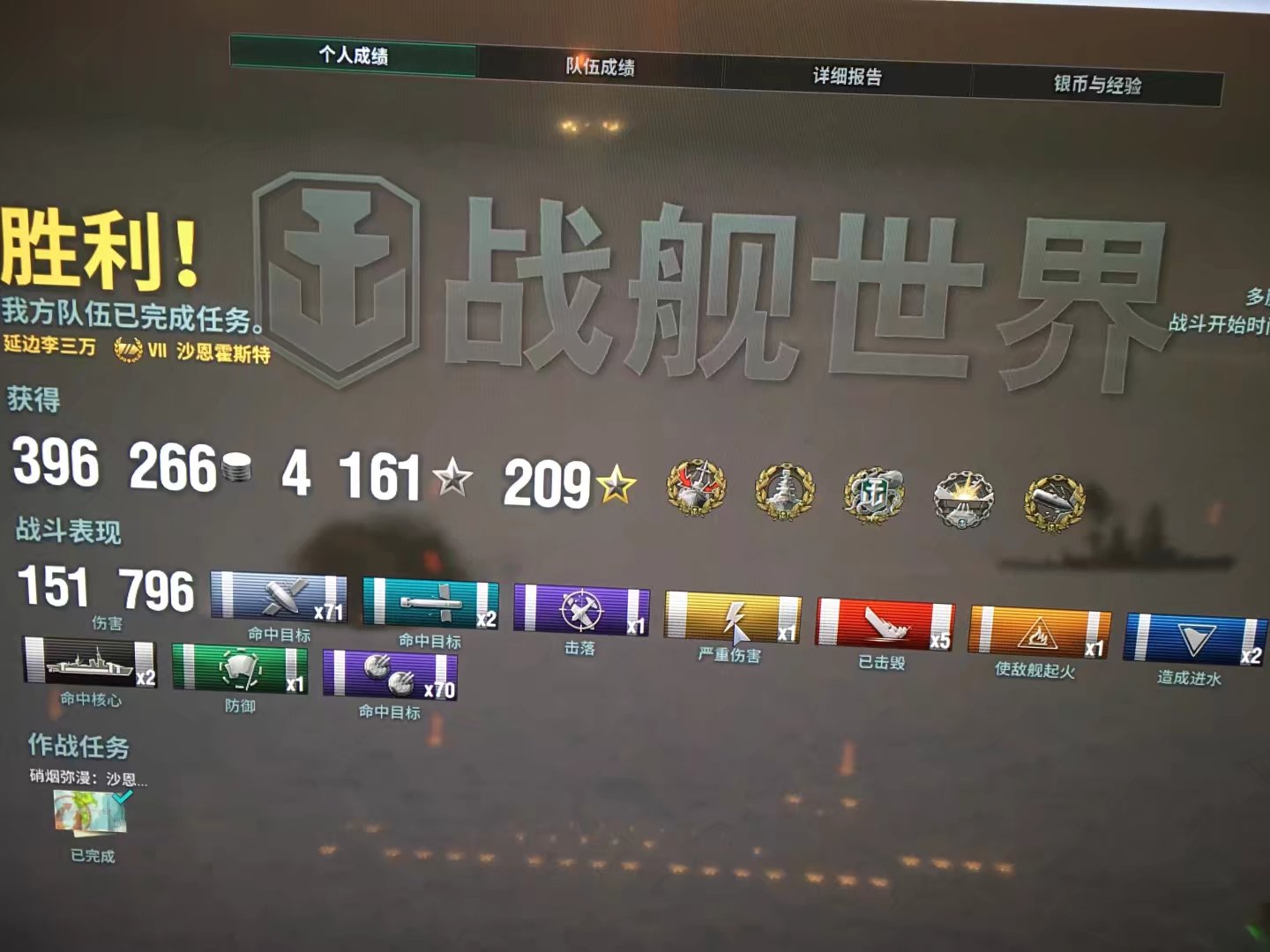 从游戏中感悟人生的道理,战舰世界新手怎么玩