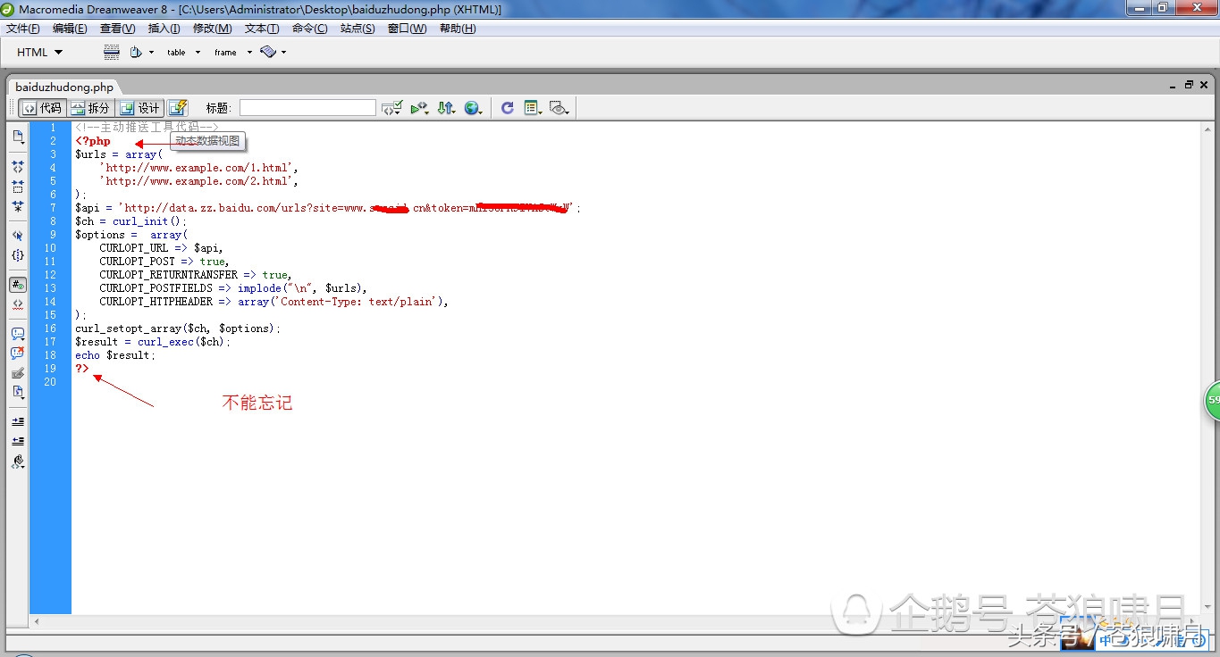 揭秘淘宝上10分钟快速收录网站,如何让搜索网站收录淘宝链接