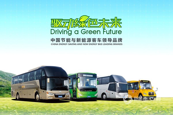 中通客车领航客车,中通客车领航