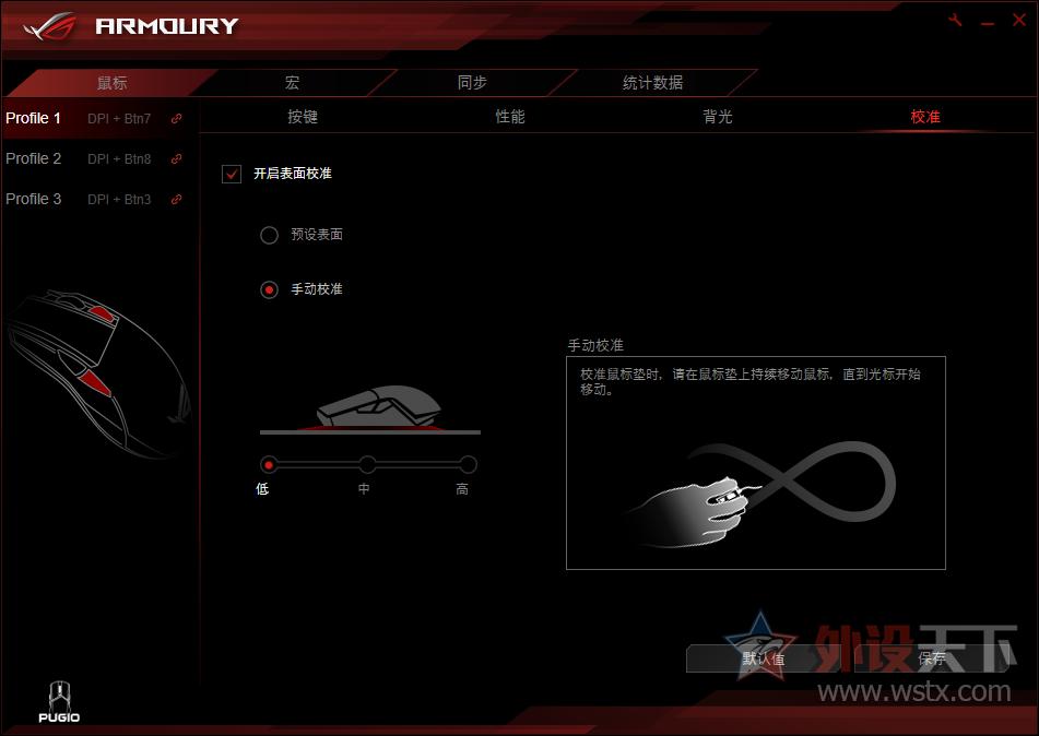 小手玩家的福音，玩家国度这款电竞鼠标针对中小手型设计，拥有便捷的可更换微动和侧键功能