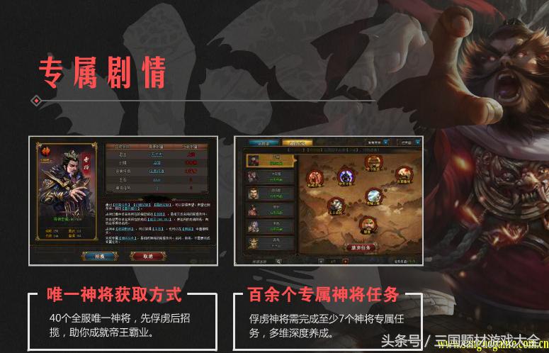 热血三国3游戏,热血三国3单机版