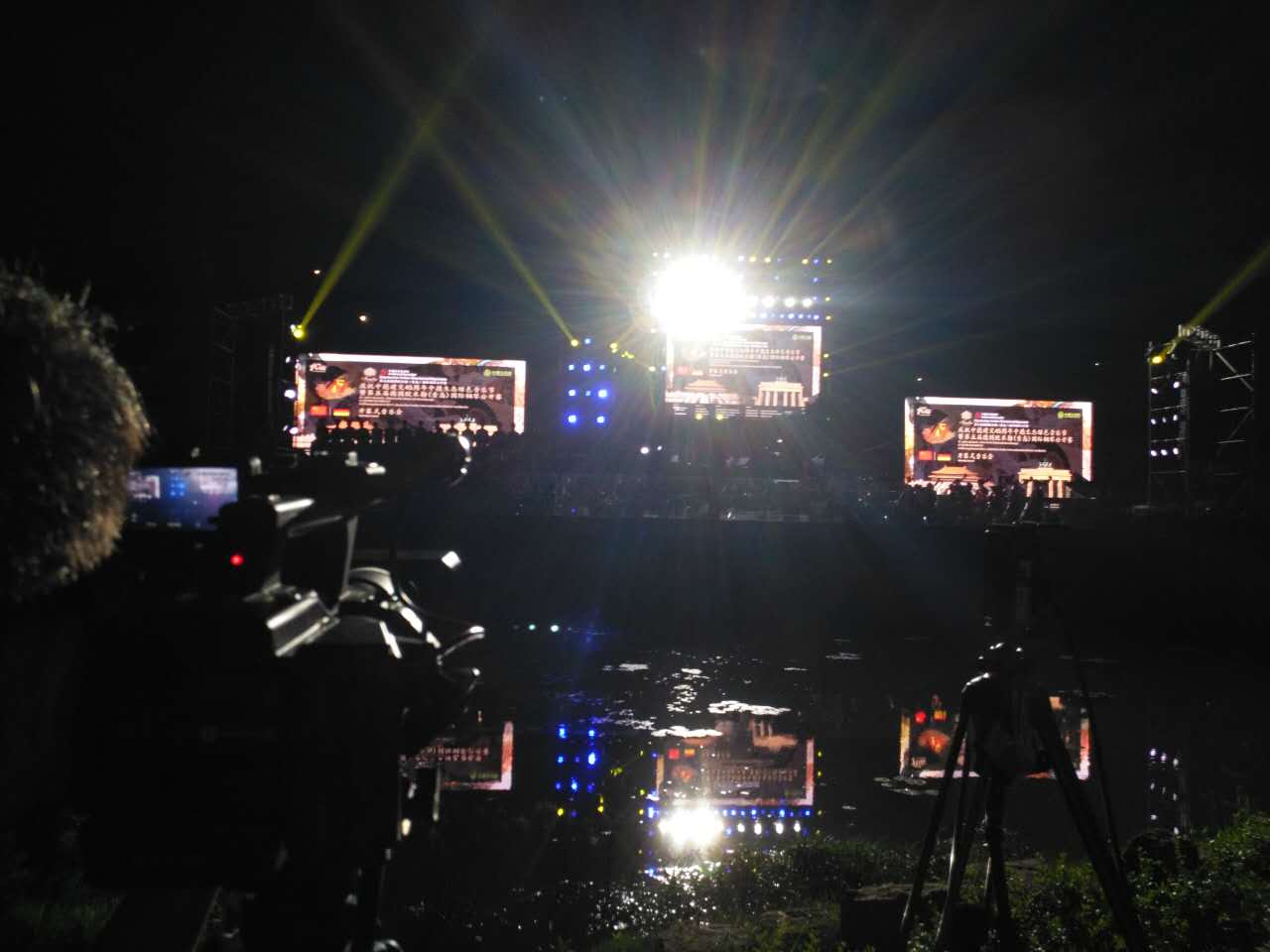 中德音乐节,中德建交50周年音乐会