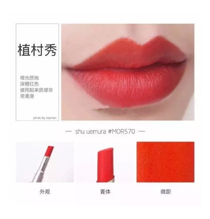 显白的橘色系口红,橘色系口红最显白的色号