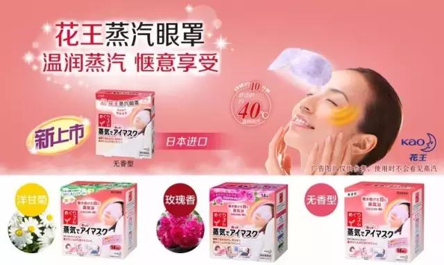 剁手党的福利日,男士日本购物攻略必买清单