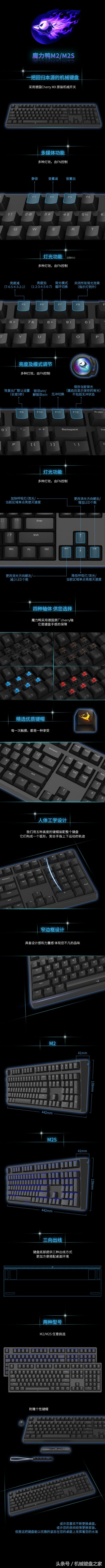 魔力鸭羊年限定,魔力鸭商标