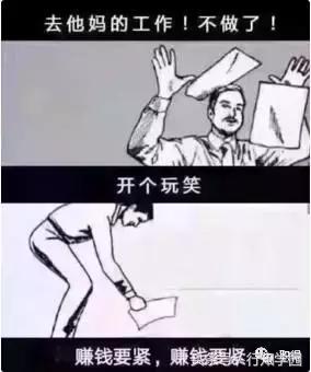 日本求职者面试,日本面试官常问的问题