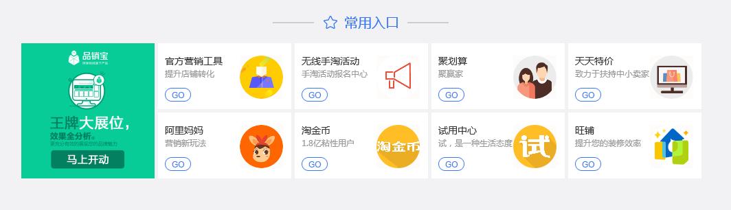 淘宝无货源电商运营自学全套教程,零基础学淘宝视频
