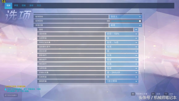 玩天涯明月刀电脑需要什么配置,网游天涯明月刀需要多少内存