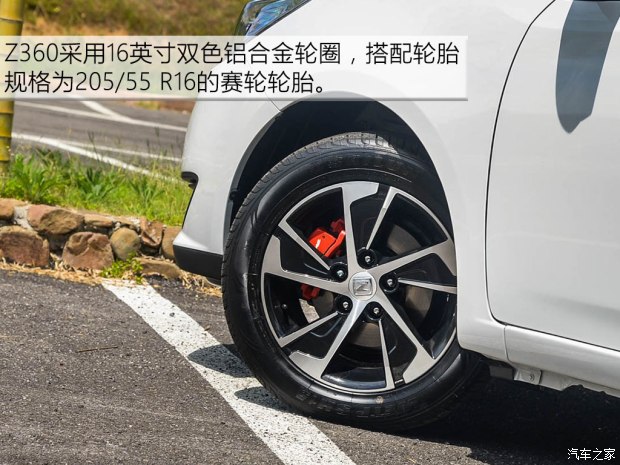 众泰z360汽车视频,众泰z360试驾评测