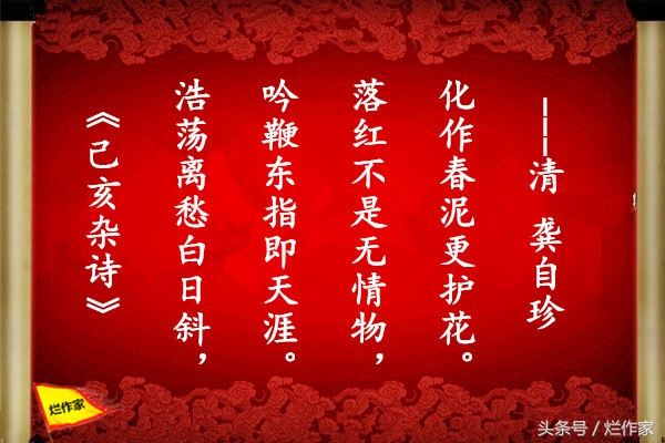 杜甫最经典的爱国诗句,谭嗣同文天祥梁启超素材