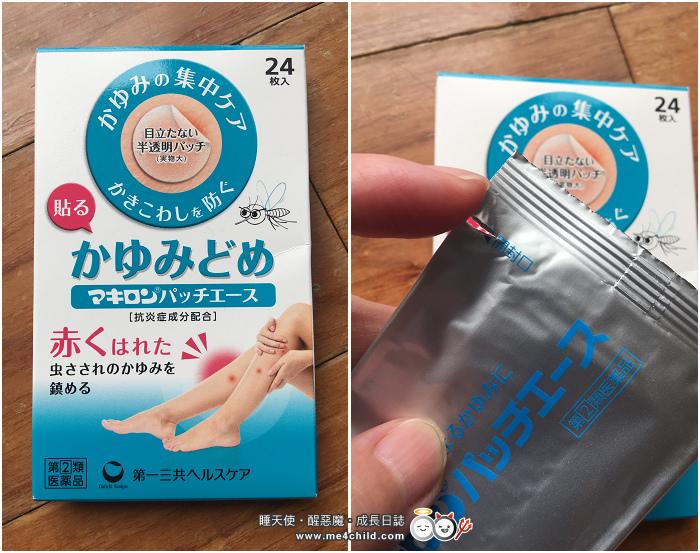 日本minon必买清单,日本药妆最新必买清单眼霜