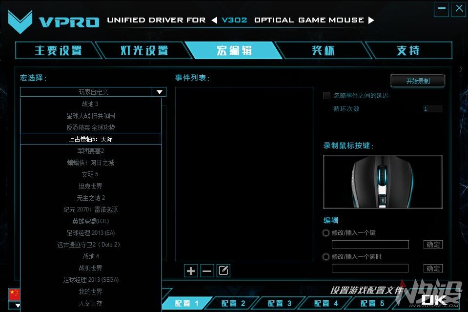 雷柏v300c鼠标拆解,雷柏v302幻彩rgb鼠标