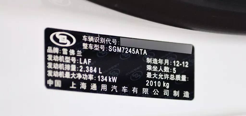 13年迈锐宝2.0二手值不值得入手,2017款迈锐宝1.5t二手价格