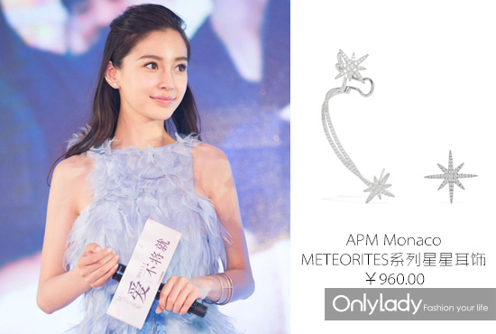 刘诗诗杨幂耳饰,杨幂刘诗诗哪个好看