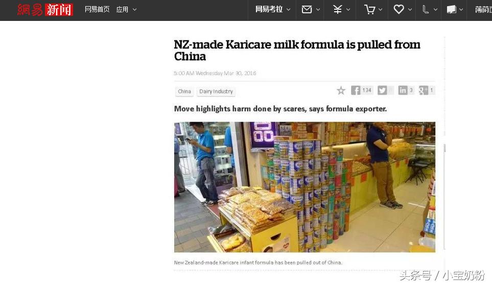 海淘奶粉最新政策,各国海淘奶粉攻略有哪些