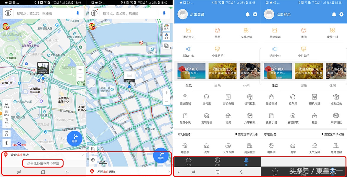 三星galaxys8功能介绍,三星galaxys8信息汇总