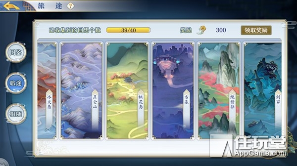 梦间集测评,梦间集游戏测评