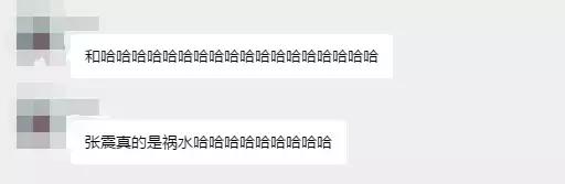 张震到底有多迷人,张震郭富城谁演的好