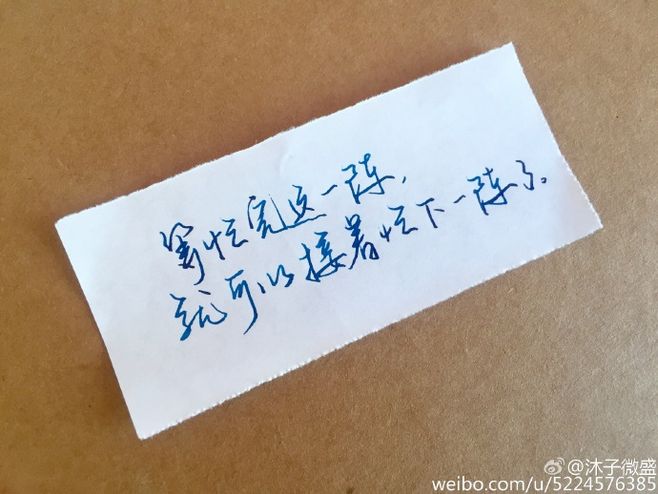 写有静心字的书法图片,练字作品20张