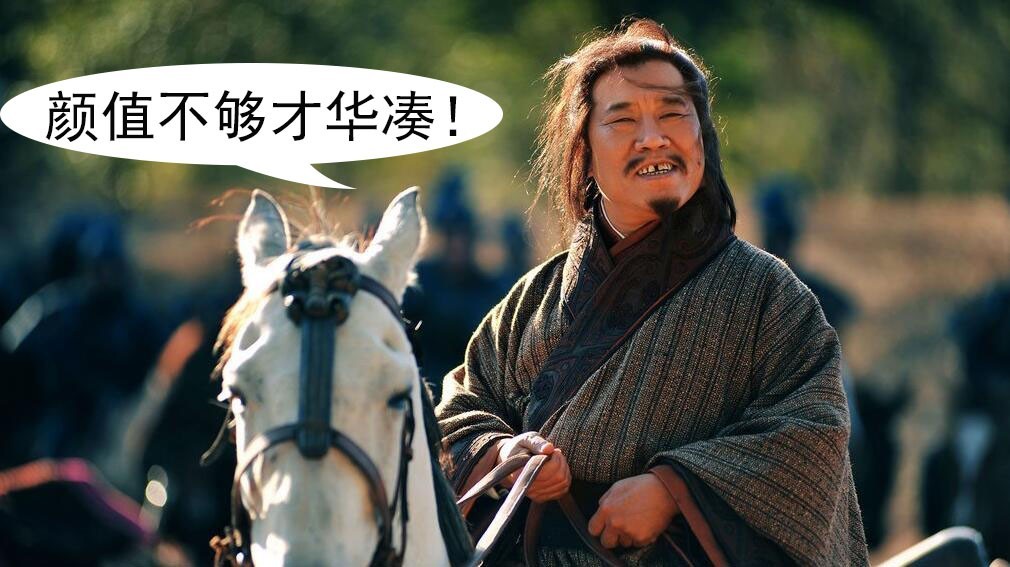 三国庞统死得冤不冤,三国庞统厉害到什么程度