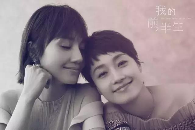 我的前半生电视剧子君最后的结果,我的前半生结局子君成长起来了