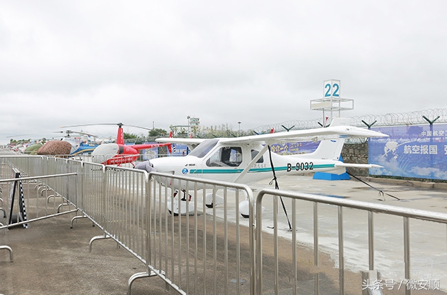 图文直播2017贵州·安顺爱飞客通用航空飞行大会开幕式