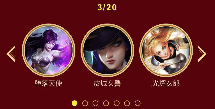 LOL阿卡丽商店来了惊喜折扣皮肤入手推荐