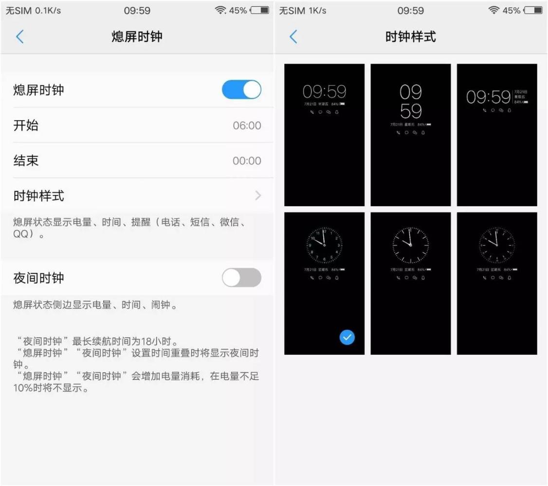 vivox9s测评方法,vivox9s测评视频
