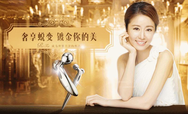 refa第一代,为什么refa那么贵