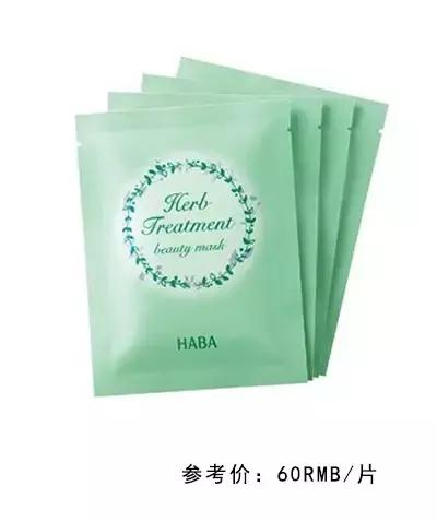 我记得那年夏天,这些面膜拯救了我的皮肤!