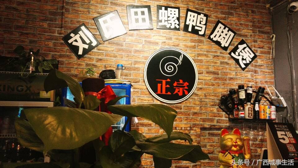 螺蛳汤味道好不好汤料很重要,螺蛳汤真好吃熬出螺香味