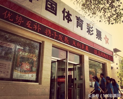 买彩票最容易中大奖的五种办法,彩票如何进货