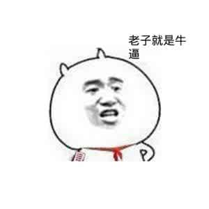 切尔西球员道歉,切尔西球员肯尼迪说了什么