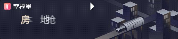 雨花区最值得买的楼盘,今日头条雨花