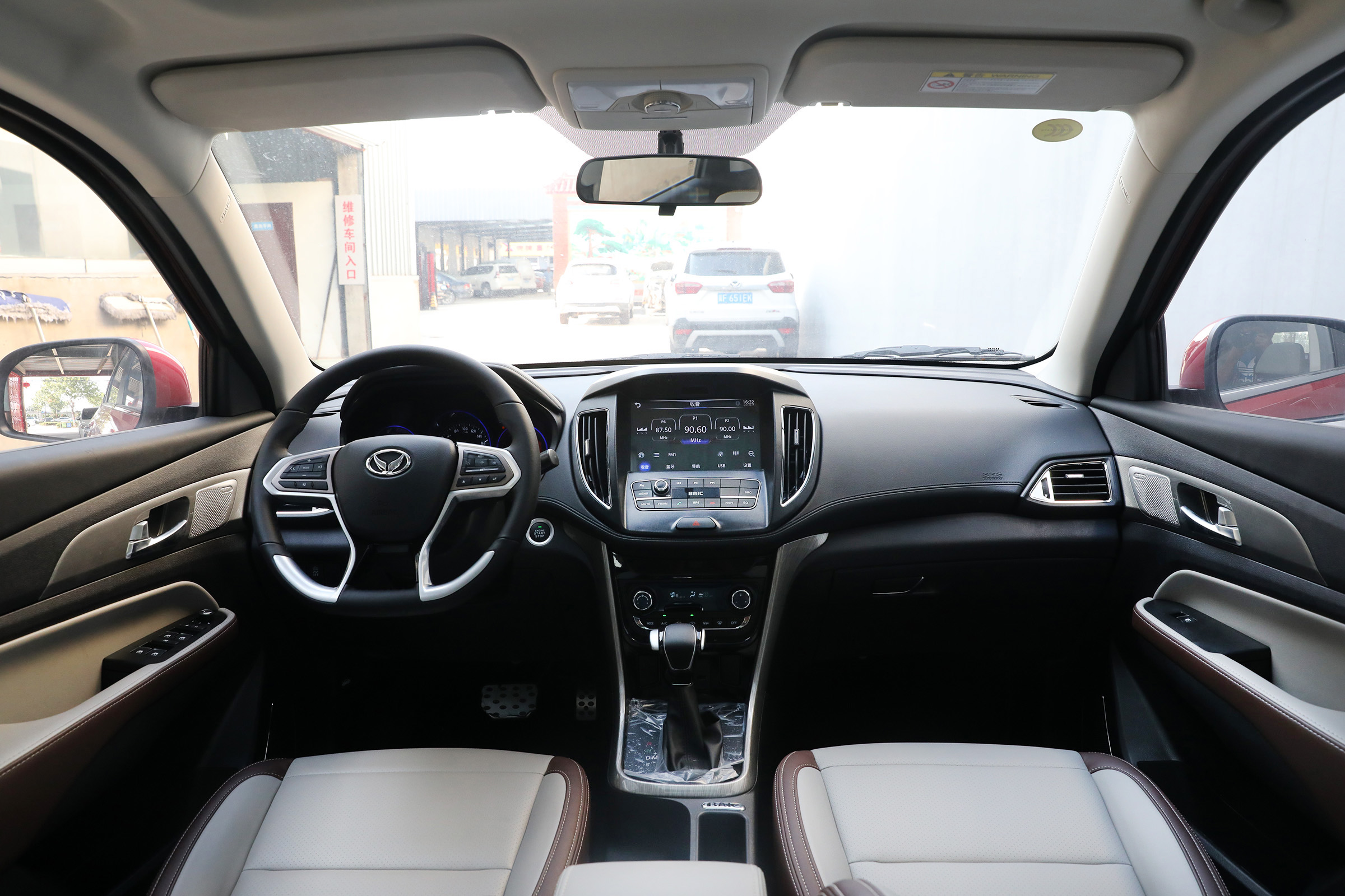 18年的北汽幻速s5能卖多少钱,北汽幻速s5的价钱