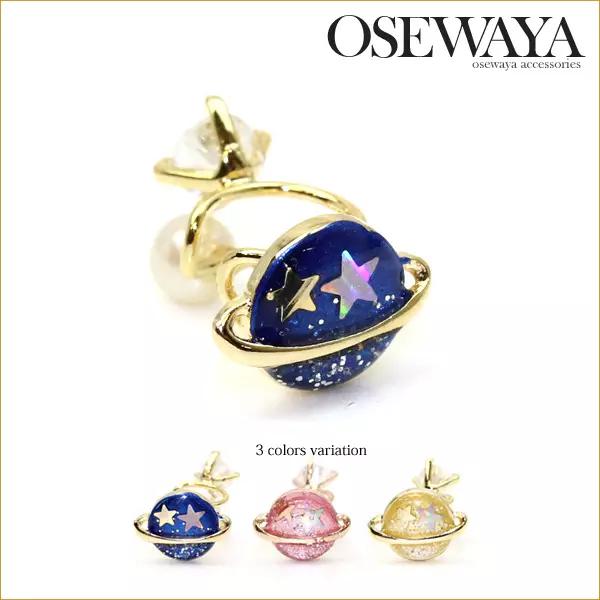 日本女生必买品合集,日本女孩喜欢的首饰