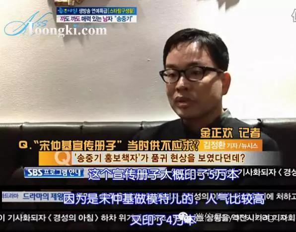 宋仲基撩宋慧乔视频,宋仲基撩宋慧乔