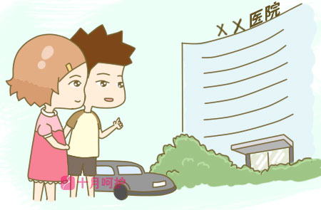 39周了还没生怎么办,孕39周了还没动静怎么回事