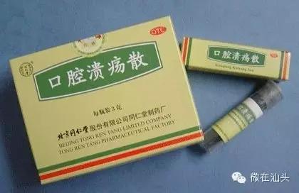 [实用]药店这些药便宜又好用，但店员绝不会推荐给你的！