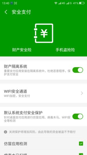 奇酷360旗舰极客版,奇酷旗舰极客版价格